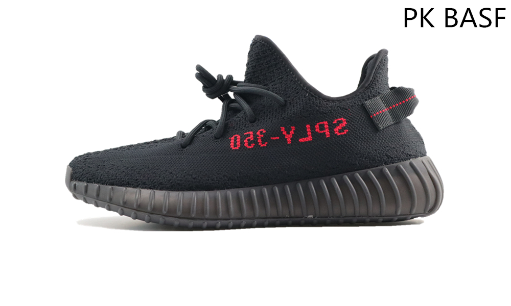 PK BASF YEEZY PRIATE BRED